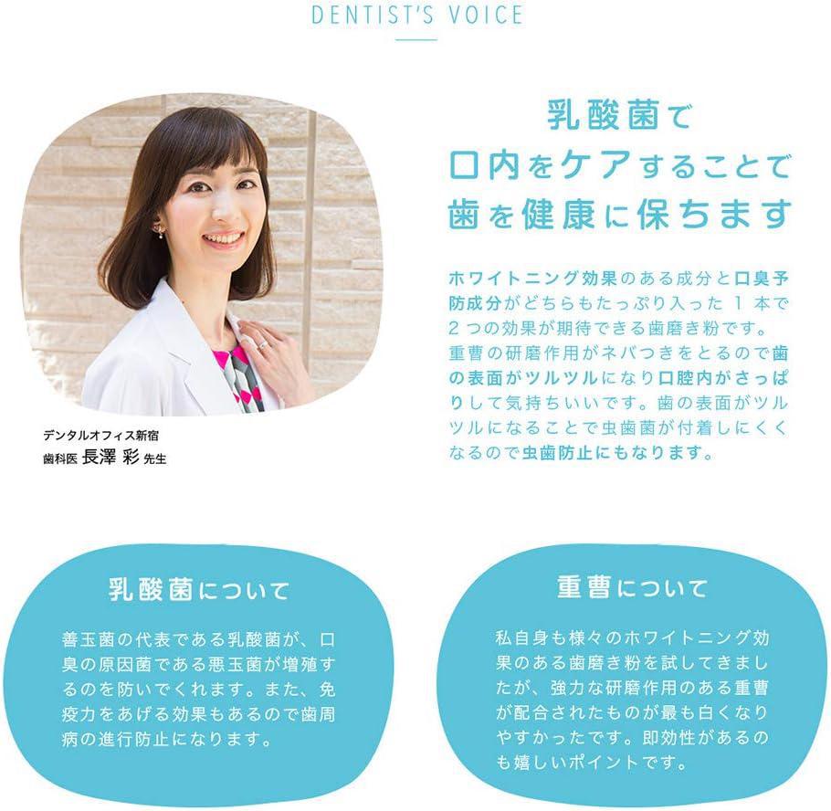 White Mouth Toothpaste 洁白口腔牙膏 100g