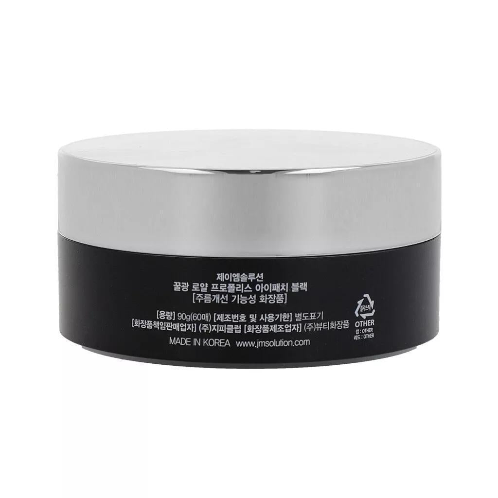 JMsolution Honey Luminous Royal Propolis Eye Patch 肌司研淡化细纹紧致黑眼圈眼膜眼贴 60ea
