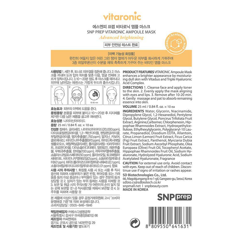SNP Prep Vitaronic Ampoule Mask 韩国SNP安瓿精华面膜 10pcs