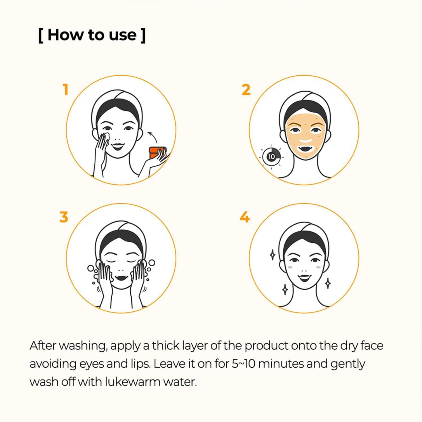 SOME BY MI Propolis B5 Glow Barrier Calming Mask 莎柏蜜蜂胶B5舒缓屏障亮泽面膜 100g