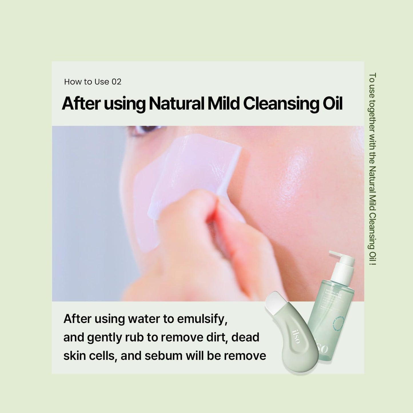 ILSO Deep Clean Master 一苏去黑头清洁工具