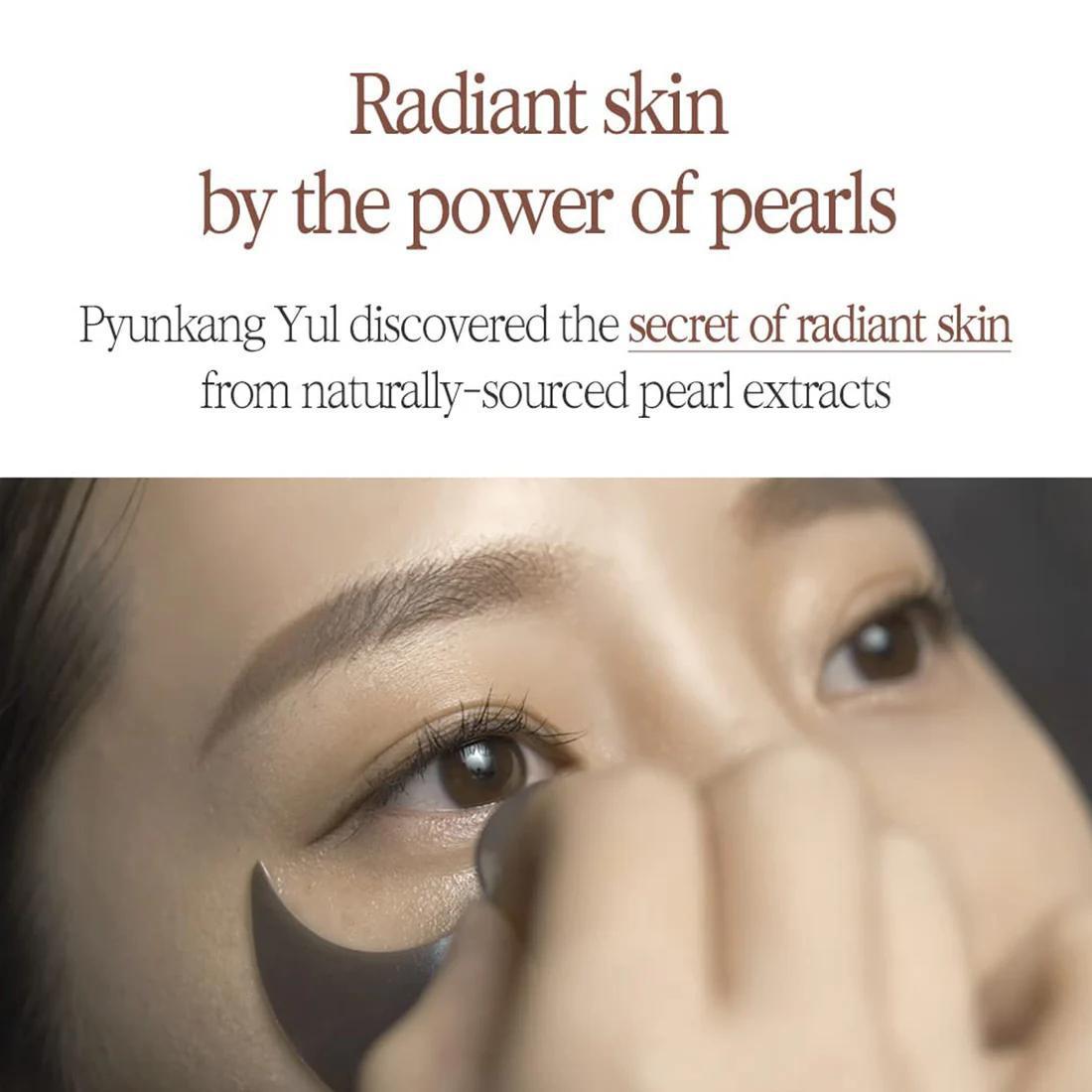 Pyunkang Yul Black Tea Time Reverse Eye Patch 扁康率红茶逆转时光眼贴 60ea