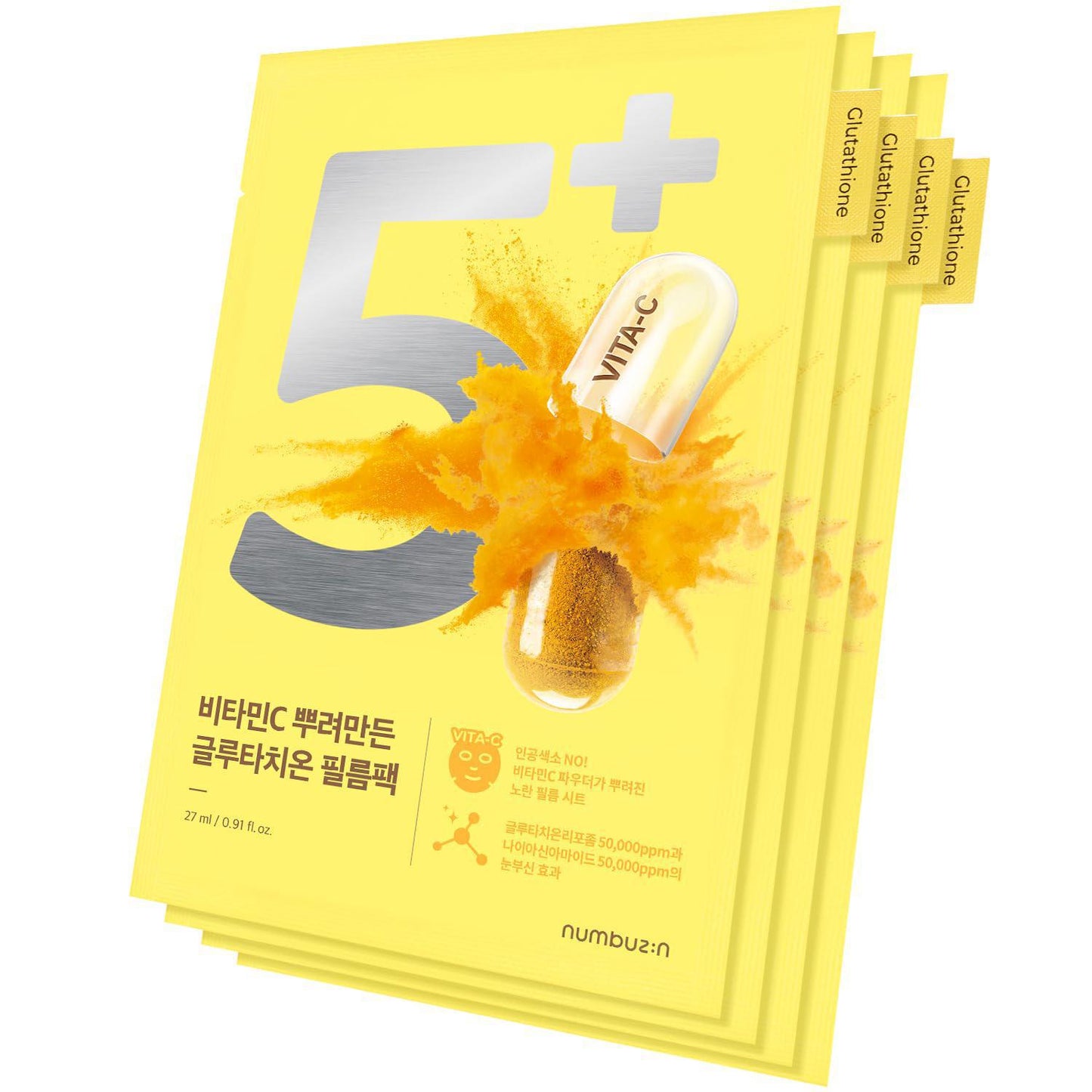 Numbuzin No.5 Vitamin Spotlight Sheet Mask 韩国数字5号谷胱甘肽和维生素C补水保湿提亮面膜 4ea