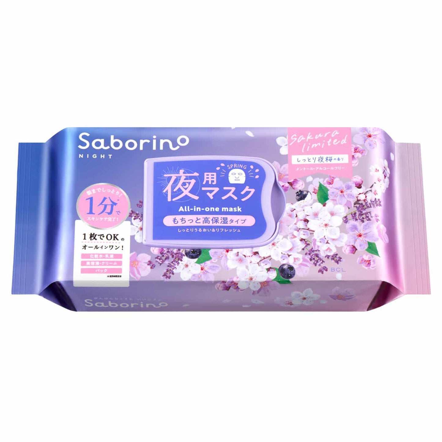 BCL Saborino Facial Sheet Mask 碧芯珞早晚安面膜樱花款 30pcs
