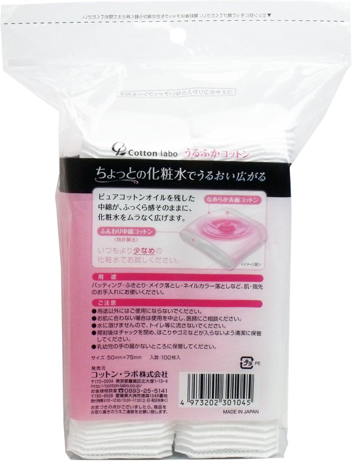 Cotton Labo Urufuka Cotton Puff 日本保湿卸妆柔软化妆棉 100 Pcs