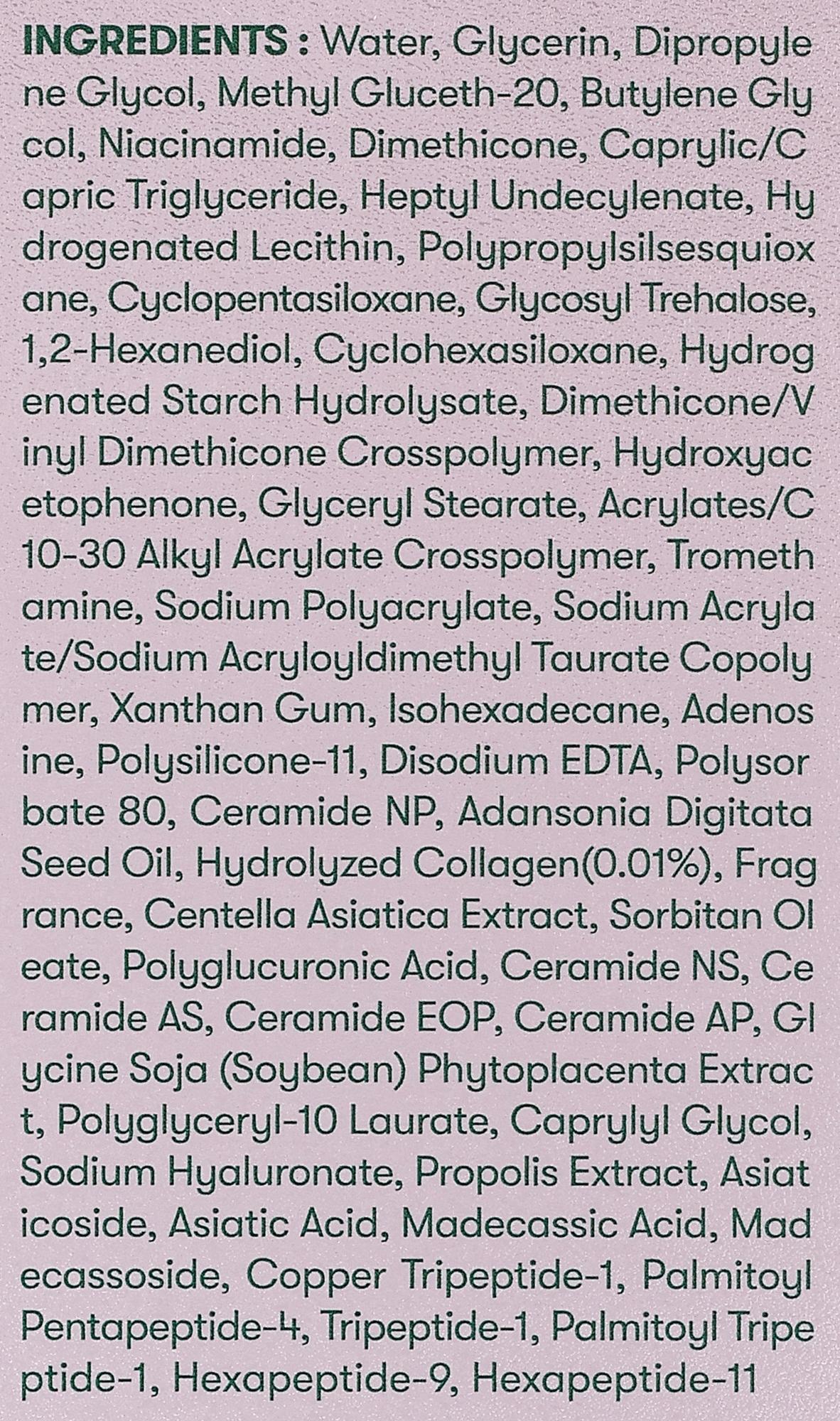 VT COSMETICS Cica Collagen Essence 薇缔积雪草胶原蛋白精华 30mL