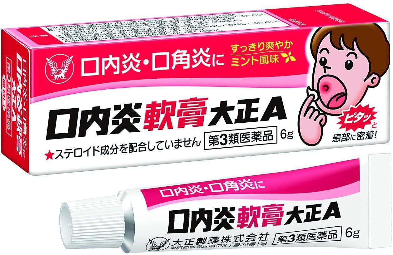 Taisho Stomatitis Ointment 大正口腔炎软膏 6g