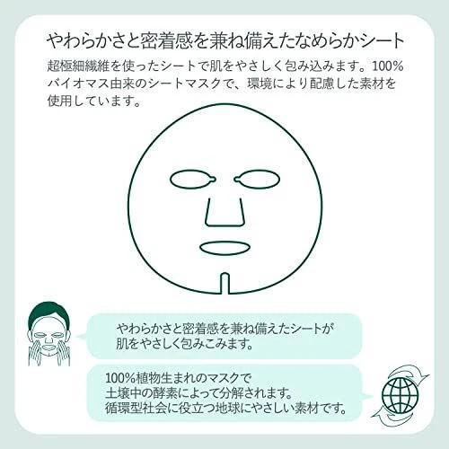 KOSE Cosmetics Port Clear Turn Cica Moist Mask 高丝滋润保湿面膜 40Sheets