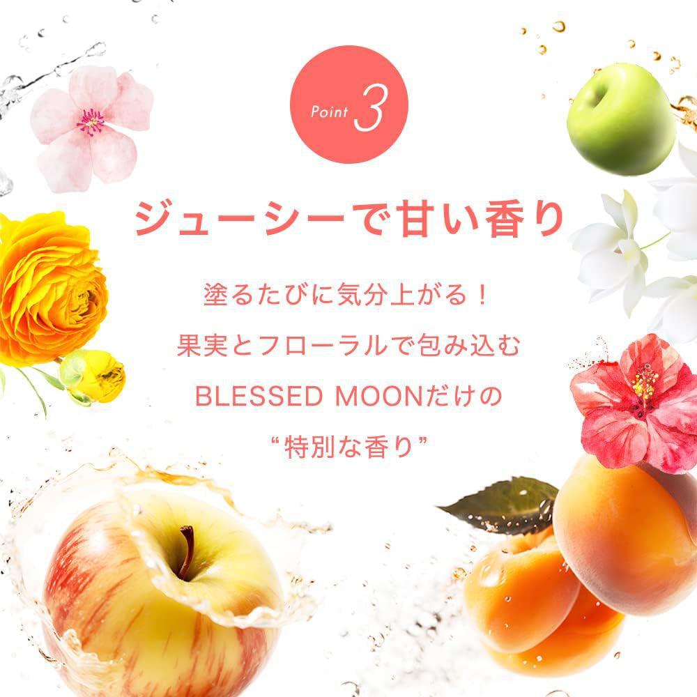 Blessed Moon Fluffy Lip Tint 高保湿持久高显色哑光唇釉