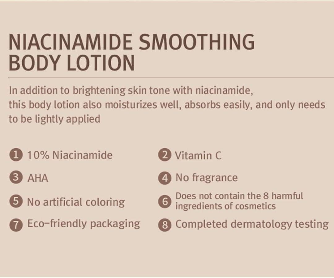 MIZON Niacinamide Smoothing Body Lotion 谜之芬烟酰胺温和身体乳液 300mL