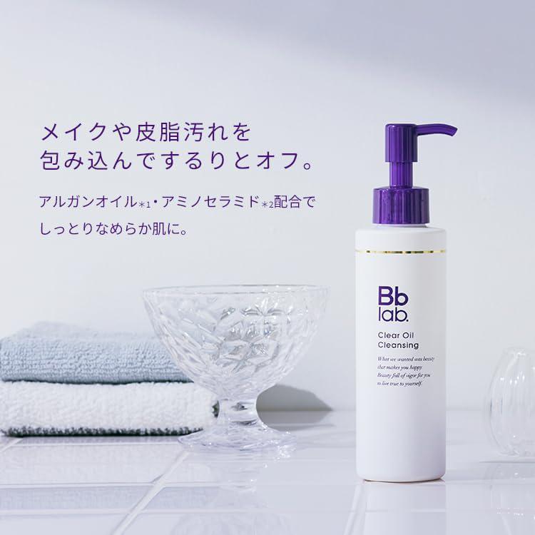 Bb LABORATORIES Clear Oil Cleansing New 苾莱宝温和卸妆油(新版)145mL