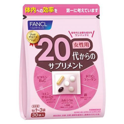 Fancl Multi-Vitamin For Women 20yrs NEW 新版复合全能型维他命(20年龄段)