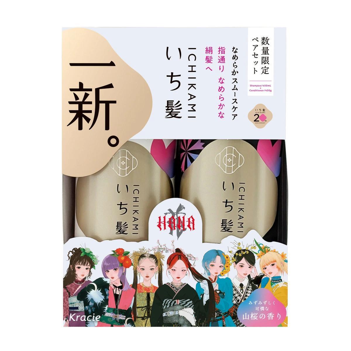Kracie Ichikami Shampoo & Conditioner Pair Set 480 mL x 2 – Tao's