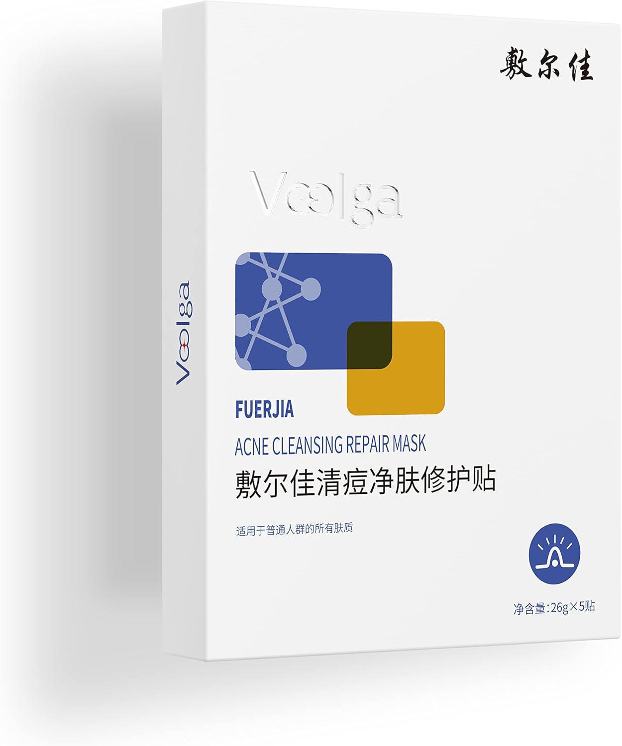 Voolga Acne Cleansing Repair Mask 敷尔佳清痘面膜 5ea