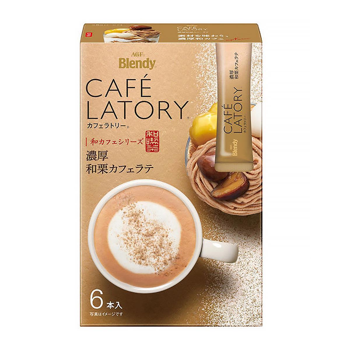 AGF Blendy Cafe Latory 日本AGF Blendy速溶咖啡
