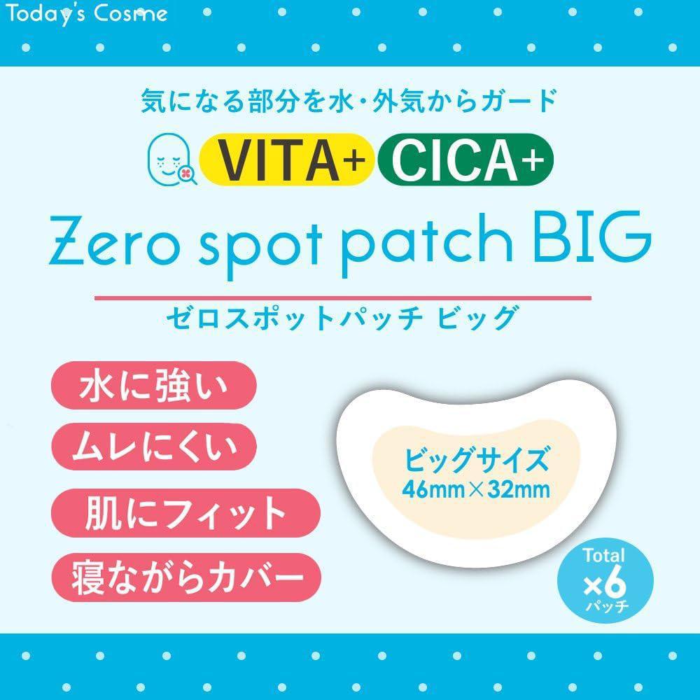 Patchs Cicatrisants Today's Cosme Zero Spot Vita Cica - Lot De 6 Grands Patchs