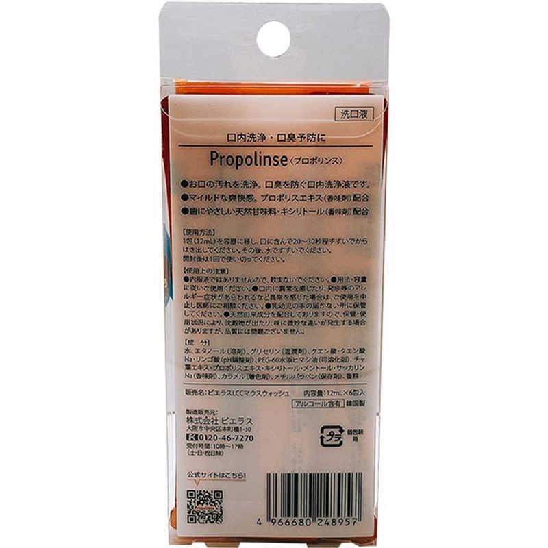 Propolinse Propolis Mouthwash in Tea Leaves Stick 比那氏蜂胶棒状袋装漱口水 12mL 6pcs