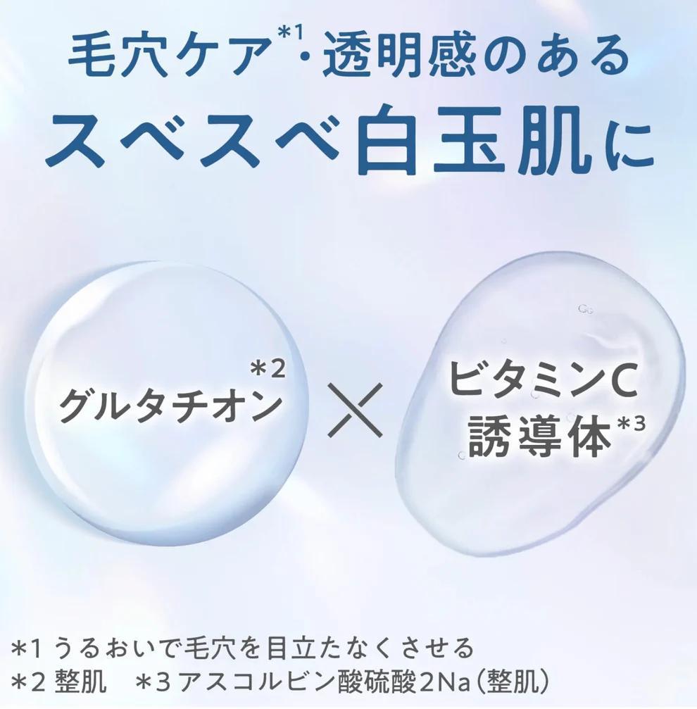 Mandom Bifesta Ampoule Mist 漫丹安瓿喷雾保湿精华液 120mL