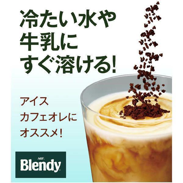 AGF Blendy Mellow & Rich Coffee 日本AGF Blendy醇香浓郁咖啡 80g