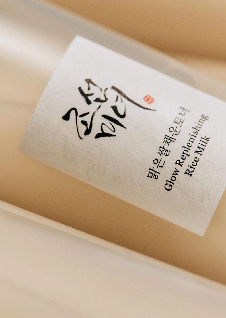 Beauty of Joseon Glow Replenishing Rice Milk 朝鲜美女米糠爽肤水 150ml