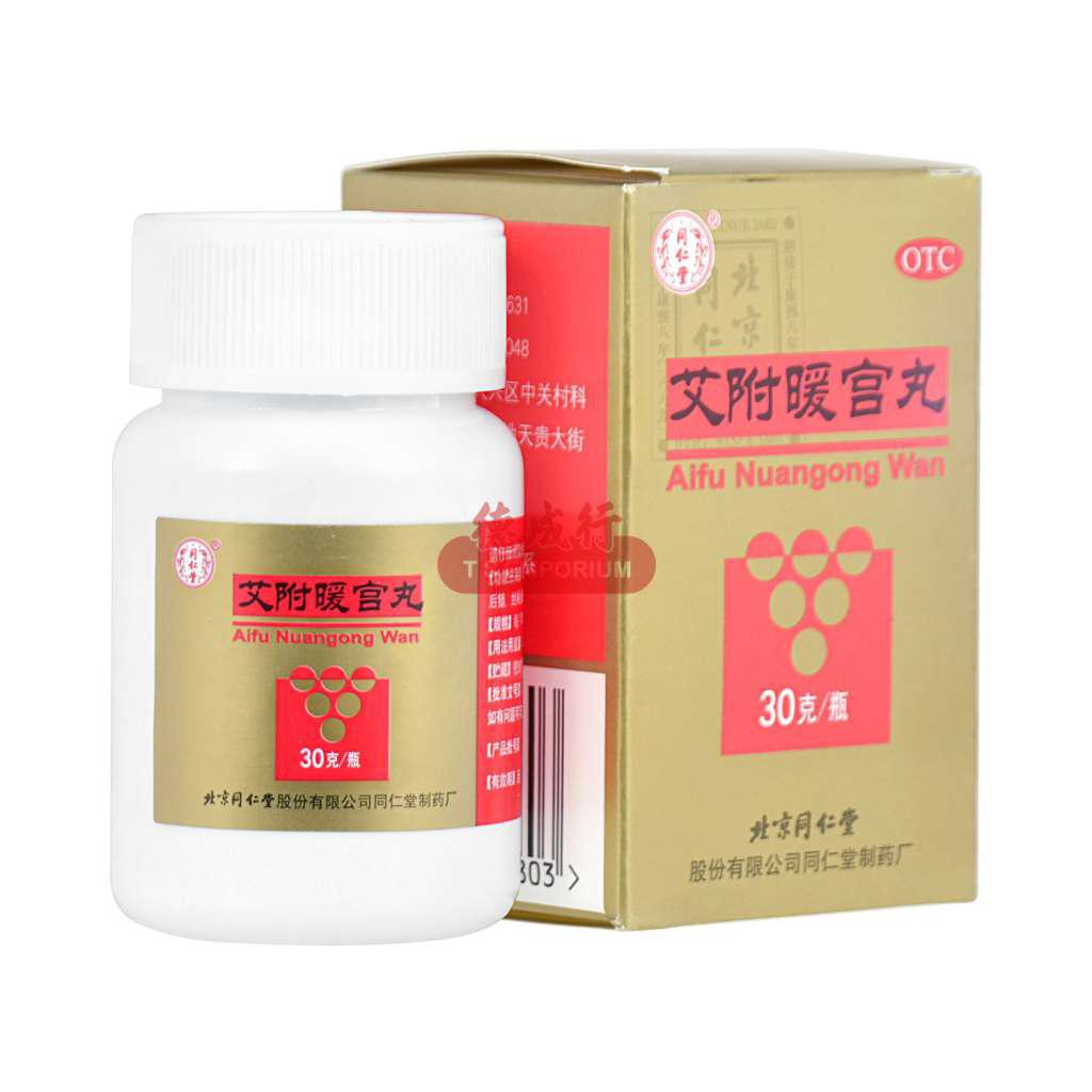 Aifu Nuangong Wan 30g 同仁堂艾附暖宫丸