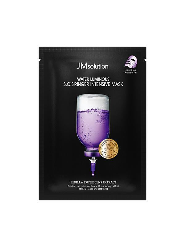 JMsolution Water Luminous S.O.S Ringer Intensive 肌司研紫苏补水急救药瓶面膜
