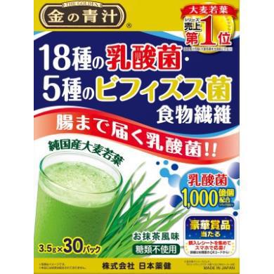 Nippon Yakuken Gold Green Juice 18 Types Of Lactic Acid Bacteria And 5 Types Of Bifidobacteria Dietary Fiber 30 Packs 日本药研金绿汁18种乳酸菌+5种双歧杆菌+膳食纤维 30包