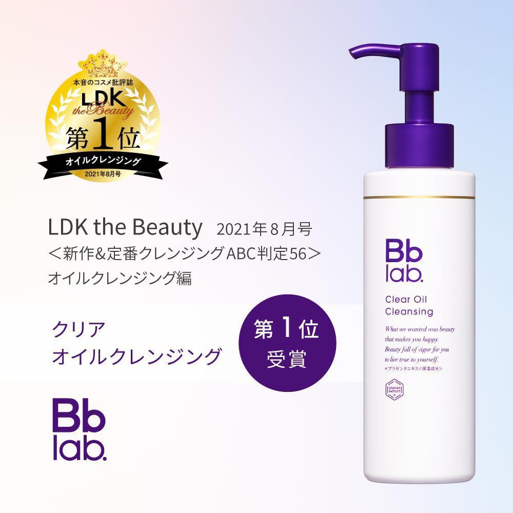 Bb LABORATORIES Clear Oil Cleansing New 苾莱宝温和卸妆油(新版)145mL