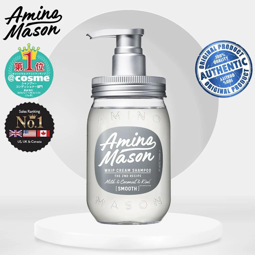 Amino Mason Smooth Whip Cream Shampoo / Treatment 2nd Recipe 日本Amino Mason第二代超级氨基酸清爽柔顺洗护 450mL