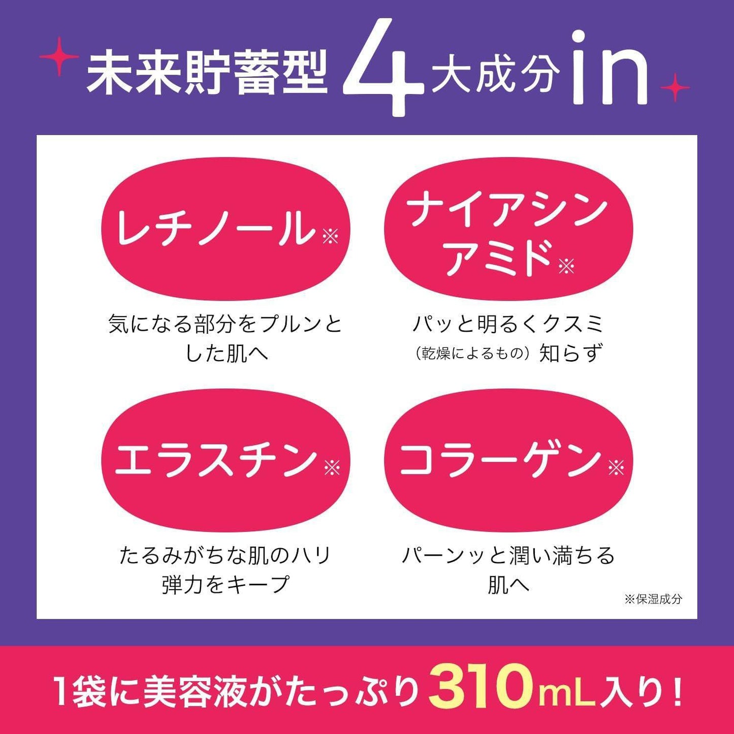 Fund me Lifting Serum Mask 提拉精华面膜