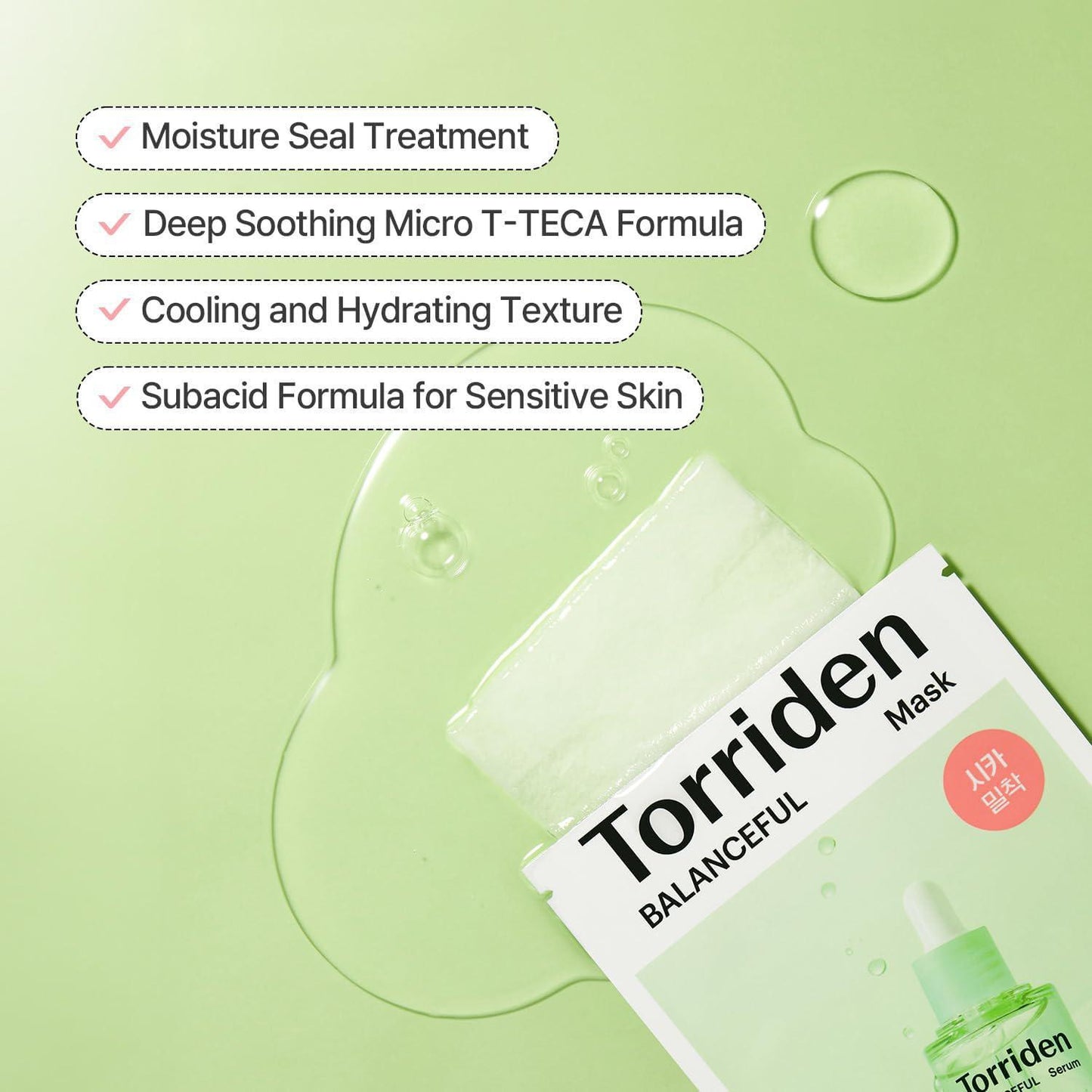Torriden Balanceful Cica Mask Pack 积雪草保湿镇静面膜 10片