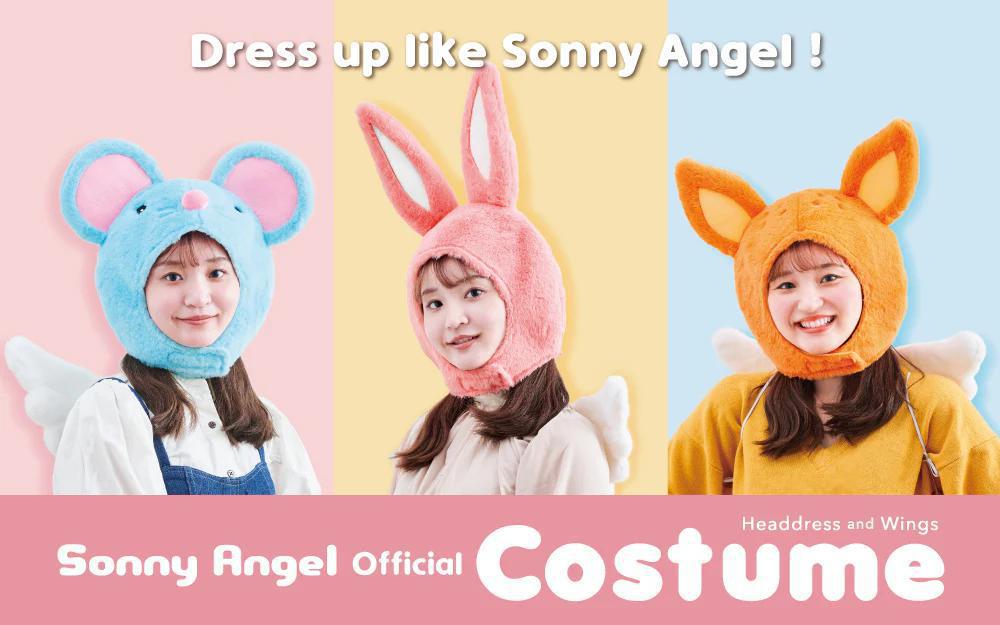 Sonny Angel Costume 桑尼天使服装装扮
