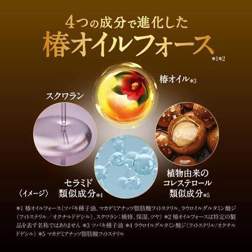 SHISEIDO TSUBAKI Premium Repair Hair Shampoo/Conditioner 资生堂丝蓓绮奢华保湿修复柔顺金椿洗发护发