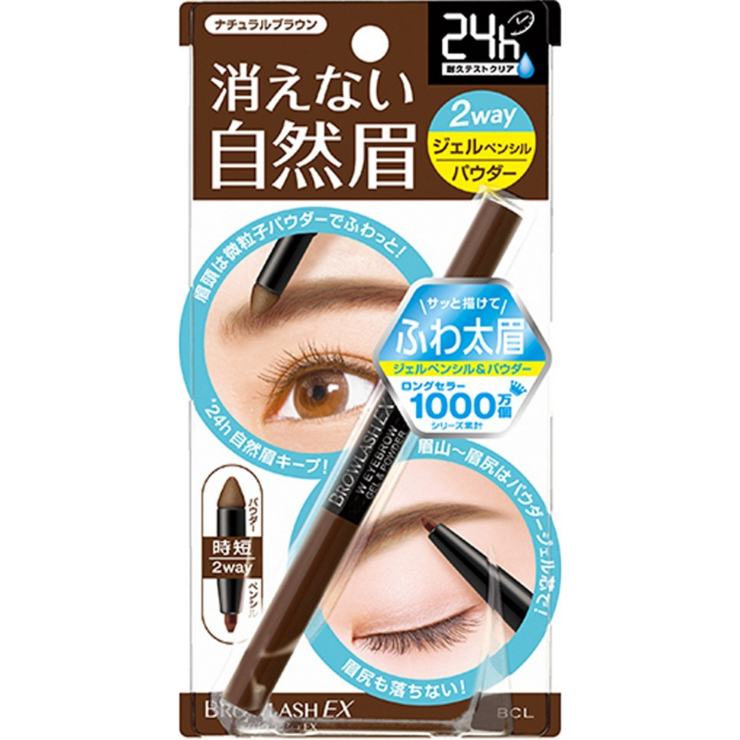 BCL Browlash EX Water Strong Gel Pencil + Powder W / Eyebrow 碧芯珞日本美人眉防水双头防脱妆旋转眉笔