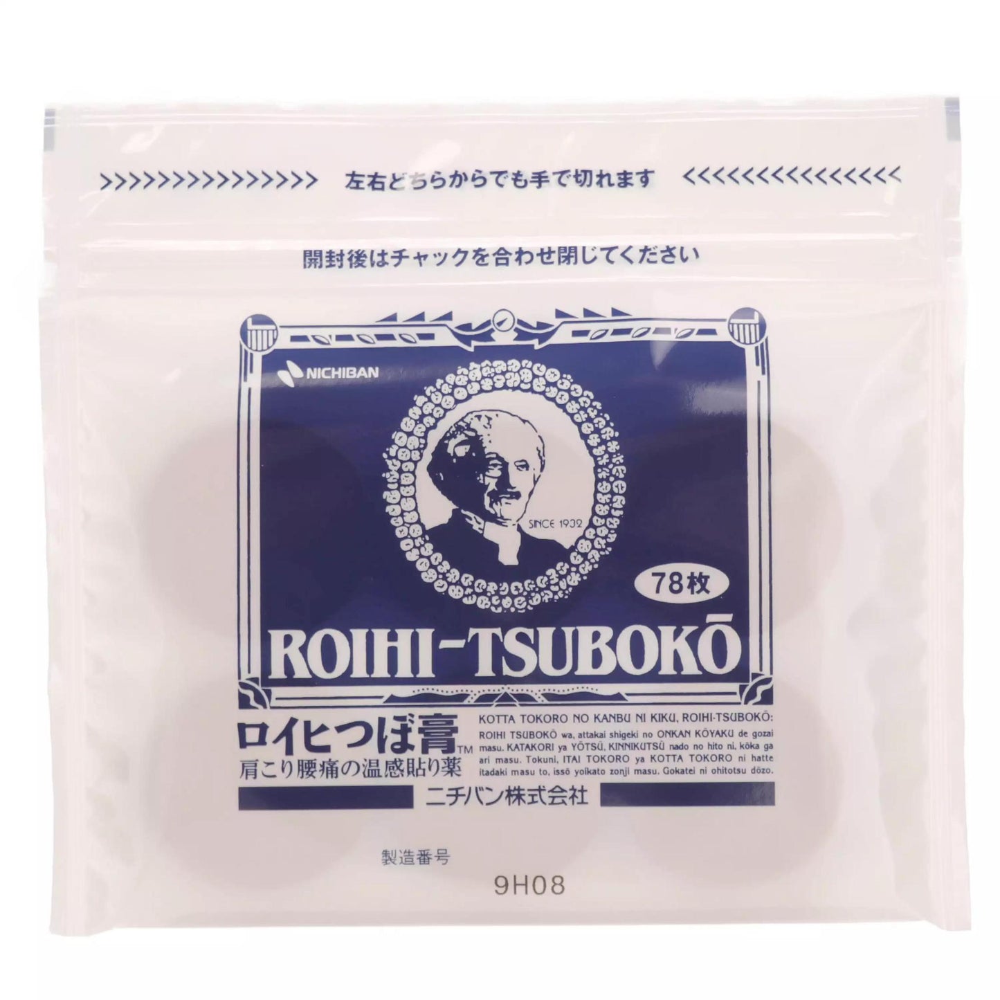 Nichiban Roihi Tsuboko Pain Relief Patch Nichiban 老人头膏药 78枚