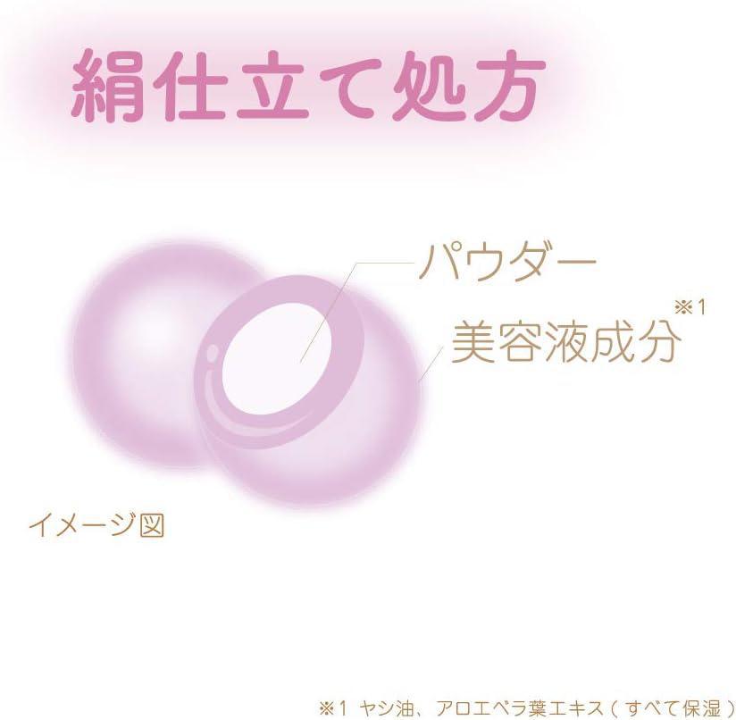 SANA Maikohan Pure Moist Oshiroi Powder 限定紫罗兰色透明保湿白肌粉饼 10g