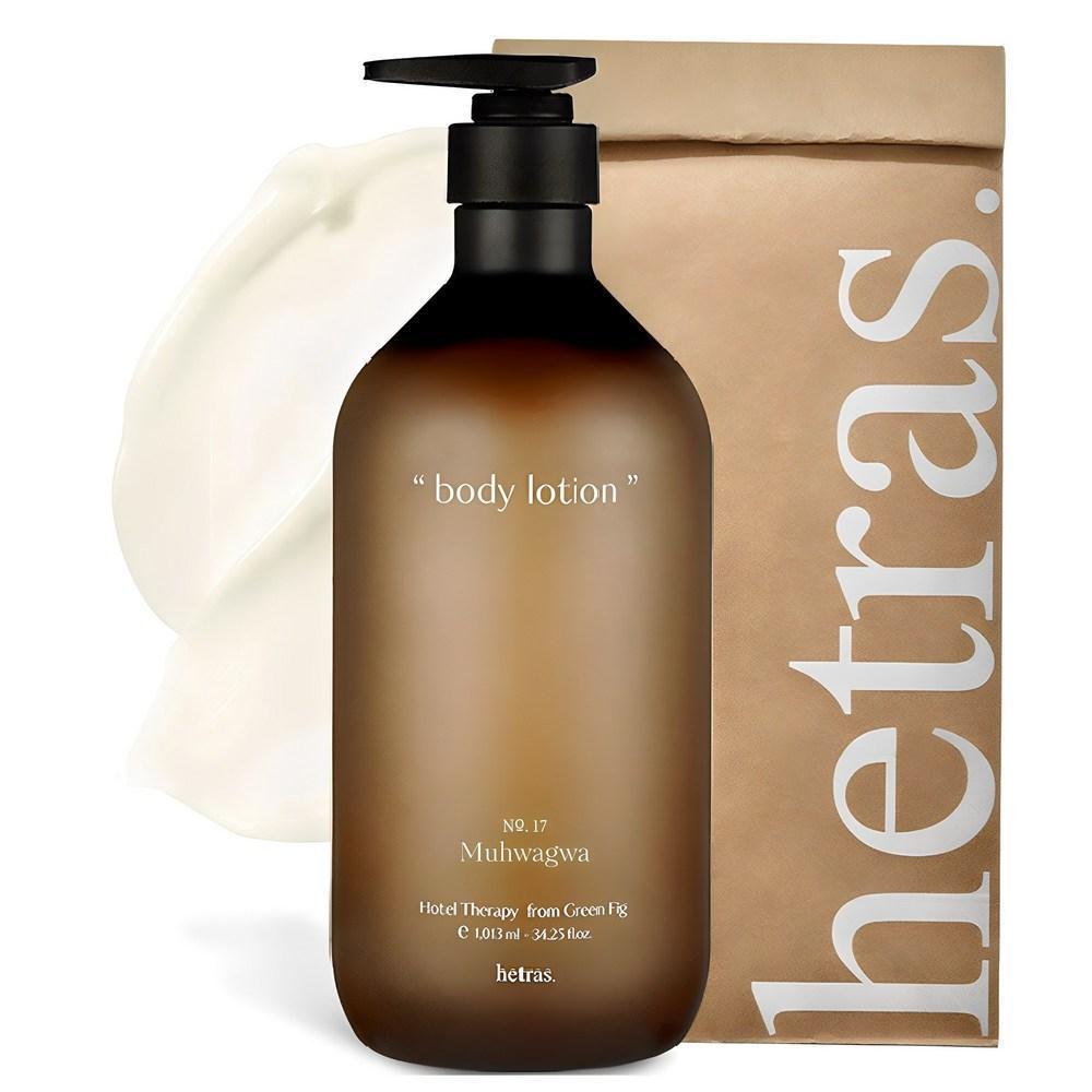 Hetras Hotel Therapy Body Lotion 韩国Hetras香氛身体乳 1013mL