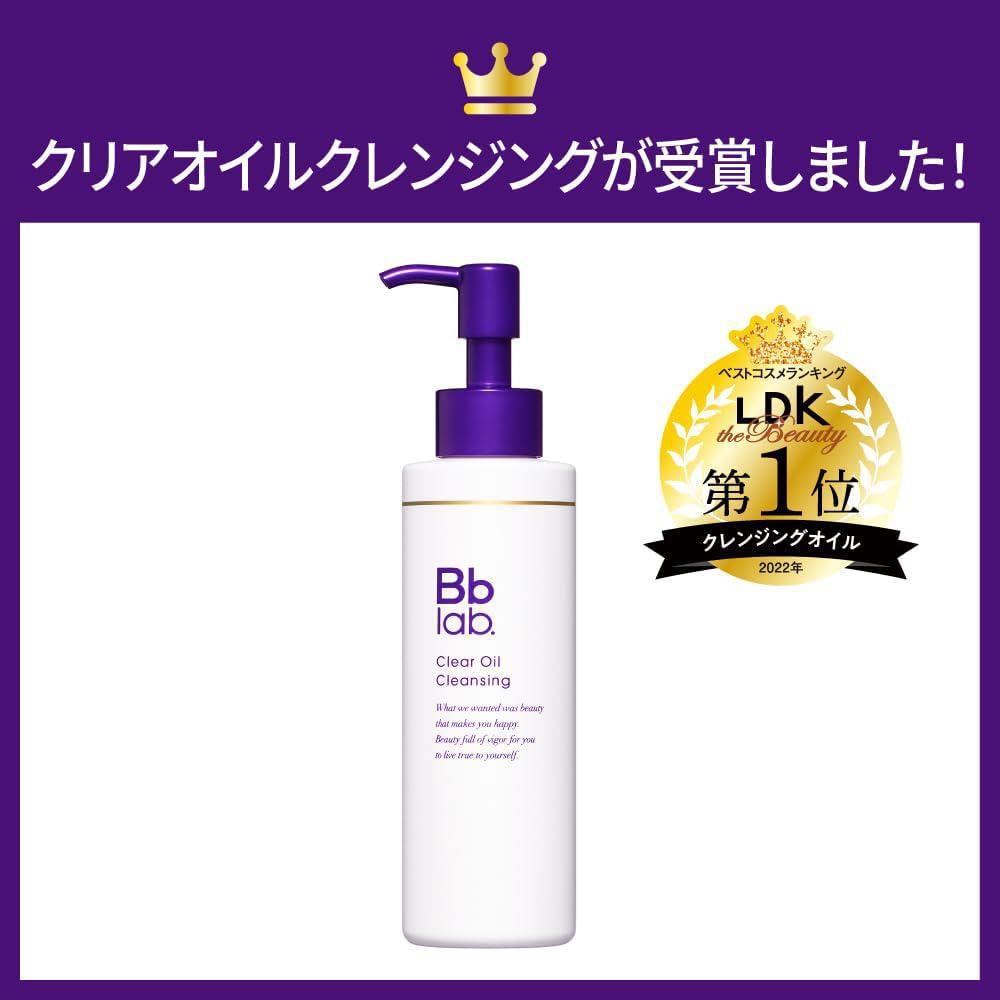 Bb LABORATORIES Clear Oil Cleansing New 苾莱宝温和卸妆油(新版)145mL