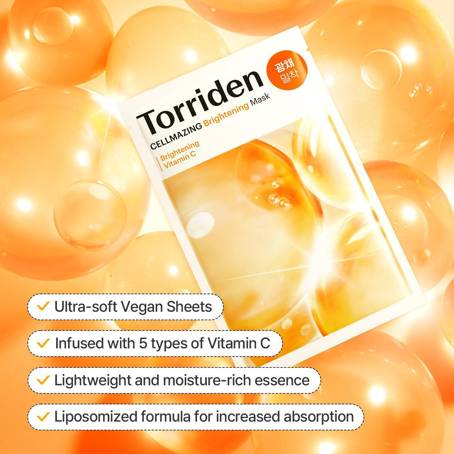 Torriden Cellmazing Vita C Brightening Mask 桃瑞丹玻尿酸5D补水保湿维C精华面膜 1pc