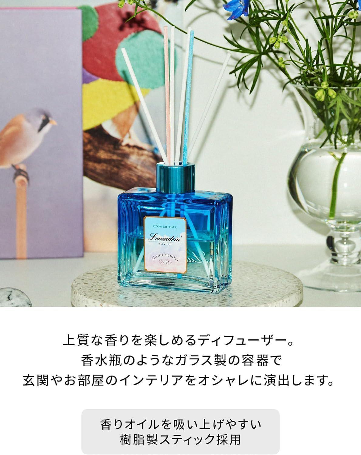 Laundrin Fabric Fresh Mojito (Limited) 朗德林室内空气清新剂莫吉托限量版 80mL