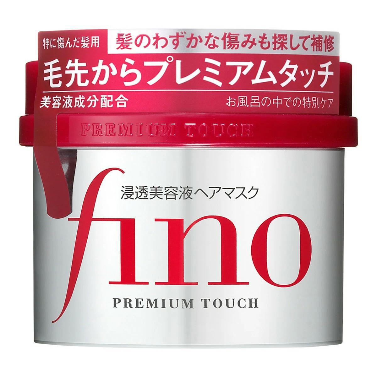 SHISEIDO Fino Premium Touch Hair Essence Mask 资生堂高效浸透修复发膜受损发专用