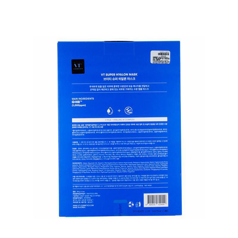 VT COSMETICS Super Hyalon Mask 薇缔玻尿酸补水面膜 6p