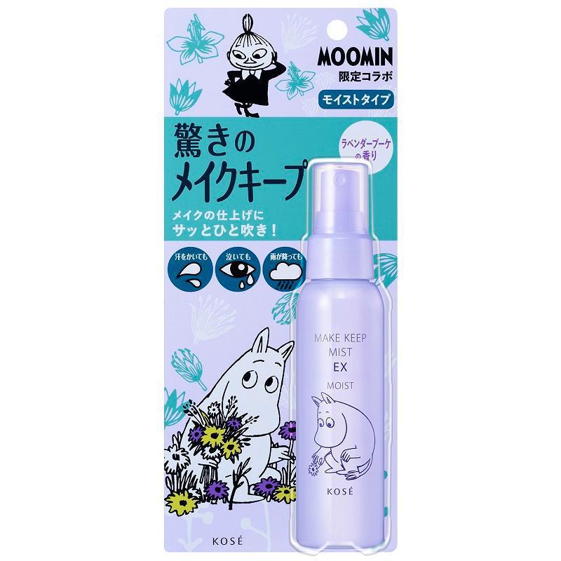 KOSE Make Keep Mist Moomin Version (Limited) – Tao's