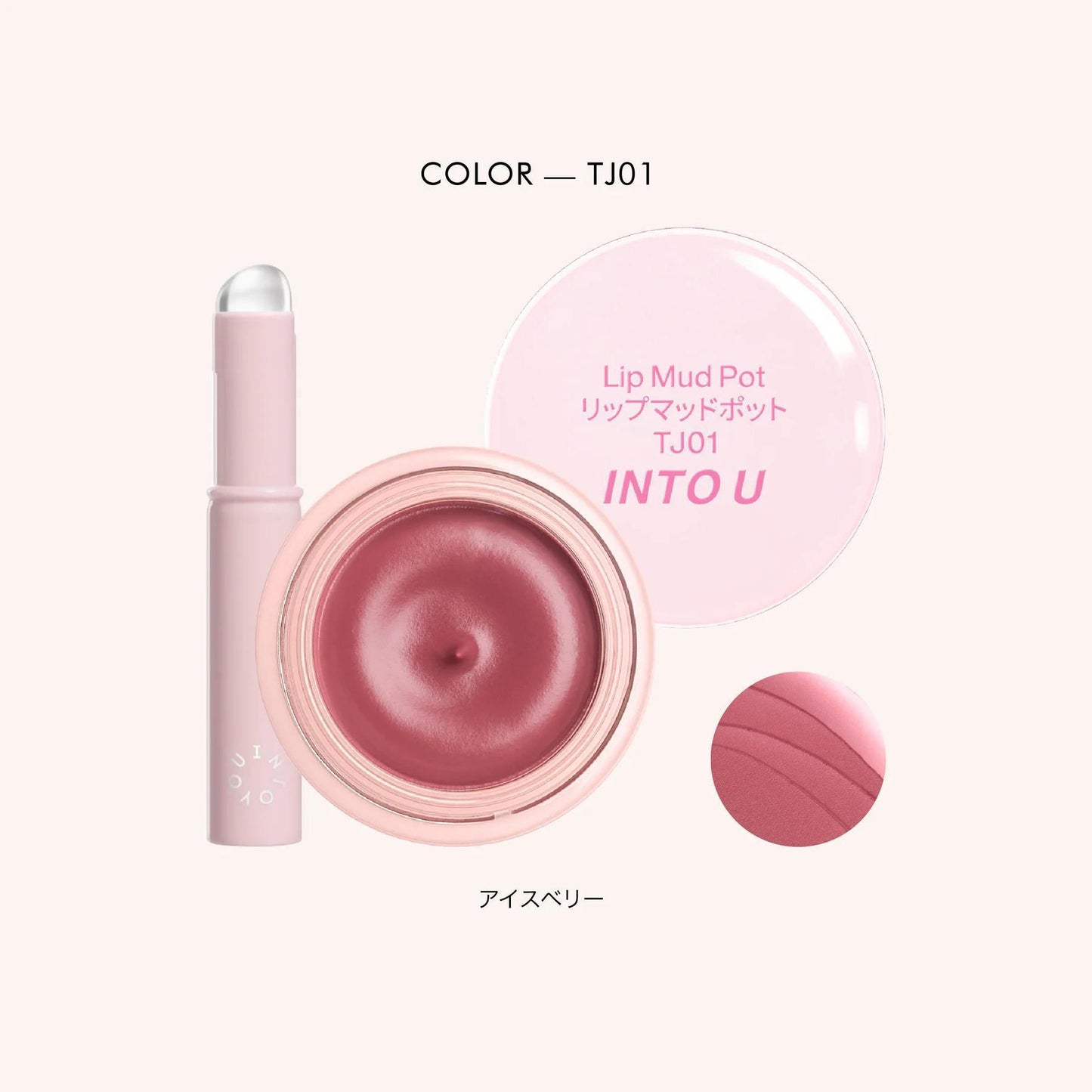 INTO YOU Lip Mud Pot 心慕与你唇颊两用罐装唇泥 5g