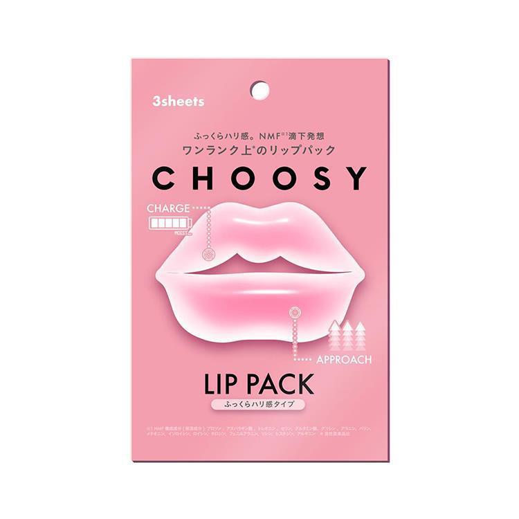 CHOOSY Hydrogel Lip Pack Plump Firmness Type 日本CHOOSY水凝胶丰盈紧致唇膜