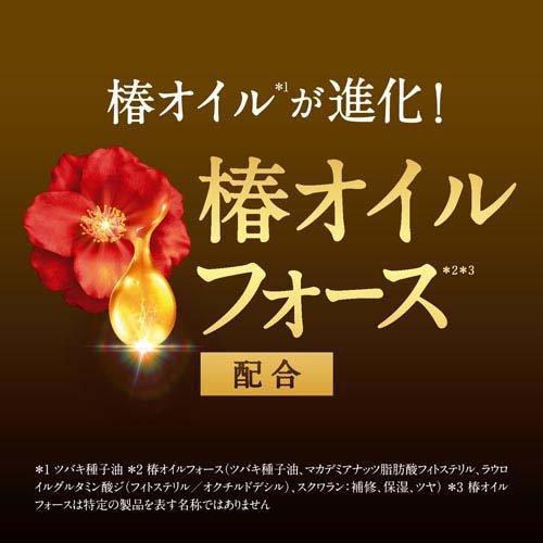 PK Shampoo kanzakigawa 新品未開封 SHISEIDO TSUBAKI Premium Repair Hair Shampoo/Conditioner