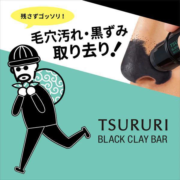 BCL Tsururi Black Cray Bar 碧芯珞日本去黑头角质清洁面膜棒 11g