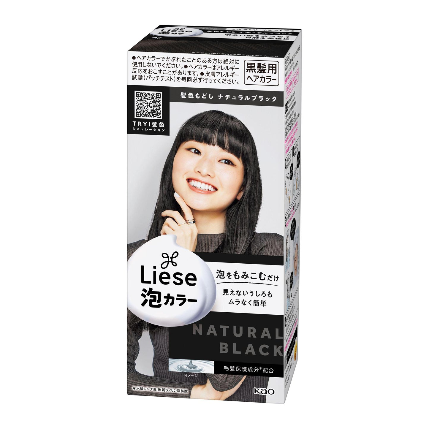 Kao Liese Bubble Black 花王泡沫染发剂-还原黑