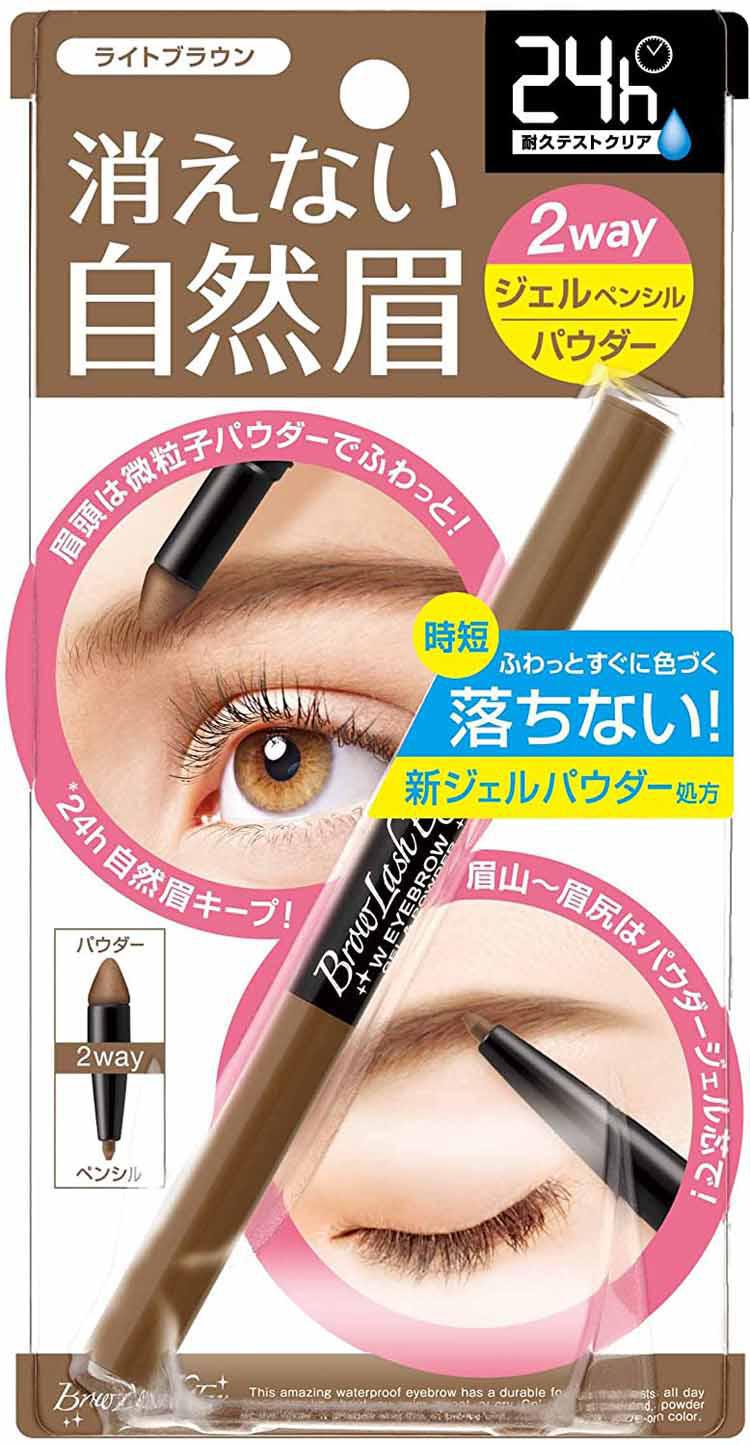 BCL Browlash EX Water Strong Gel Pencil + Powder W / Eyebrow 碧芯珞日本美人眉防水双头防脱妆旋转眉笔