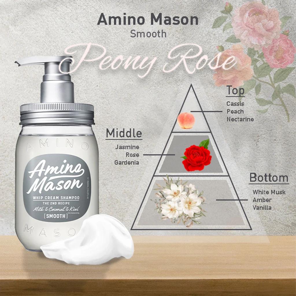 Amino Mason Smooth Whip Cream Shampoo / Treatment 2nd Recipe 日本Amino Mason第二代超级氨基酸清爽柔顺洗护 450mL